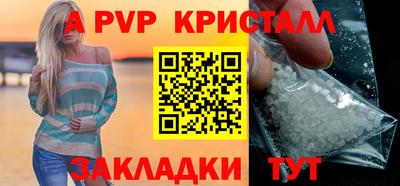 синтетический гашиш Апшеронск