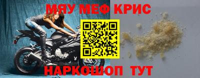 прущий лед Бийск