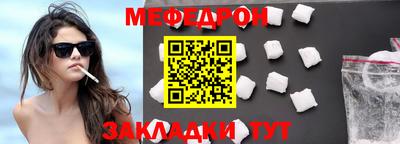 синтетический гашиш Апшеронск