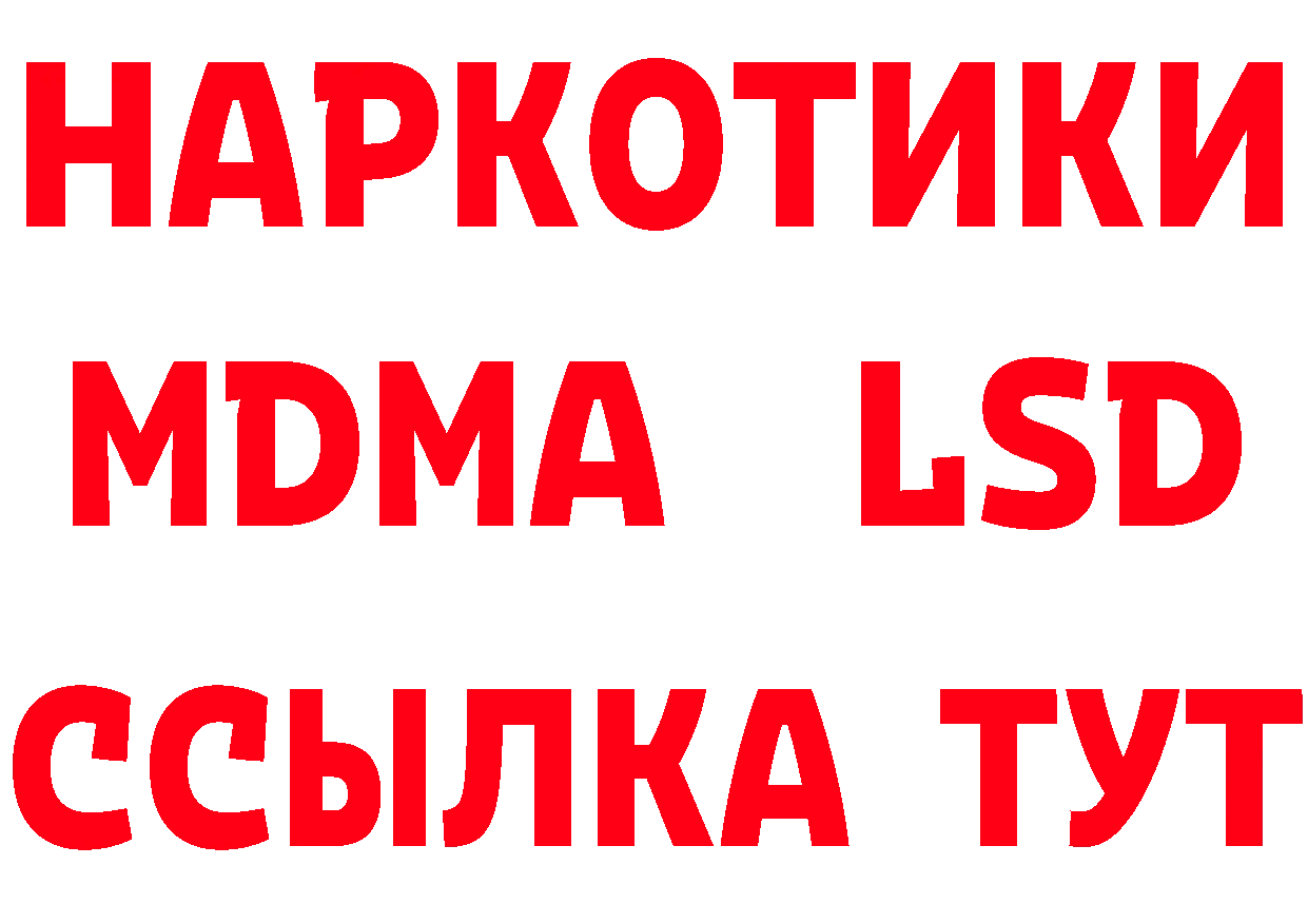 Печенье с ТГК конопля сайт это hydra Камышин