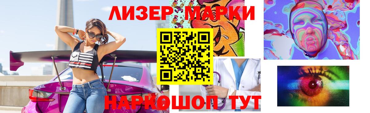 Лсд 25 экстази  Лсд 25 экстази кислота  Вход с VPN  Камышин  LSD-25 экстази кислота 