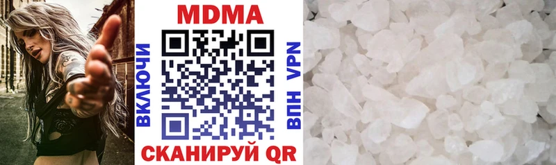 где купить наркоту  Камышин  MDMA кристаллы 