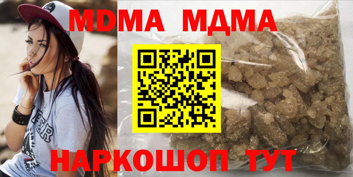 МАРИХУАНА  Камышин  ГАШИШ  Вход с VPN  Alpha-PVP СОЛЬ кристаллы  ЭКСТАЗИ  Мефедрон кристаллы  LSD-25  Купить закладку  МЕФ  Cocaine 