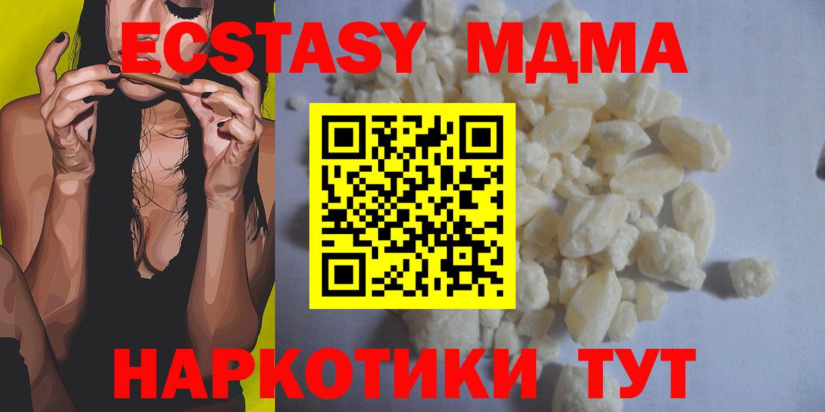МЕФ Камышин