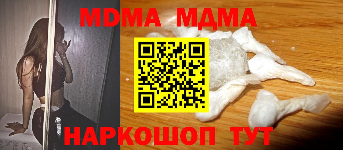 ТГК Камышин