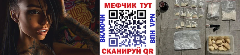 Меф мука  Камышин 