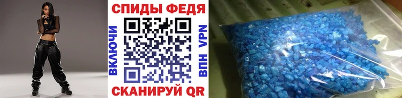 Метамфетамин Methamphetamine  как найти наркотики  Камышин 