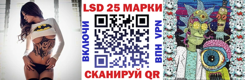 Марки N-bome 1,5мг Камышин