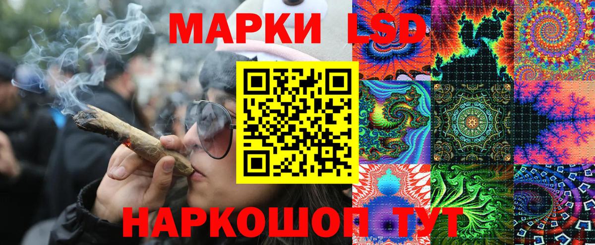 Марки NBOMe 1,5мг  Камышин 