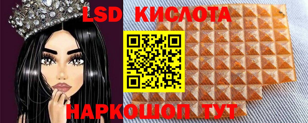 Марки NBOMe 1500мкг Камышин