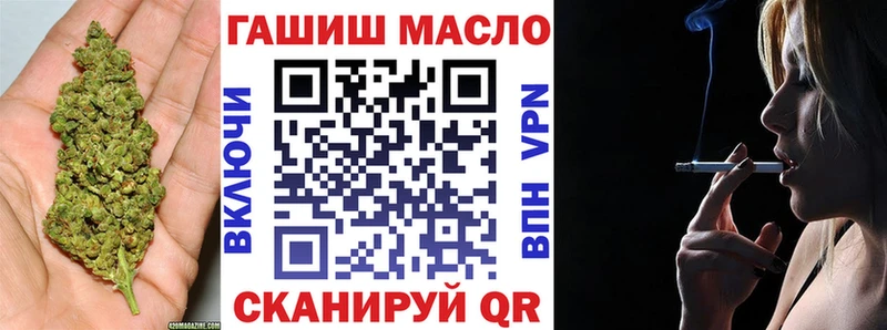 Дистиллят ТГК THC oil  MEGA рабочий сайт  Камышин 