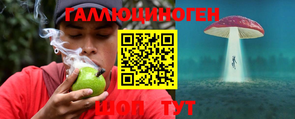 Галлюциногенные грибы мухоморы  Вход с VPN  Псилоцибиновые грибы мухоморы  Камышин 