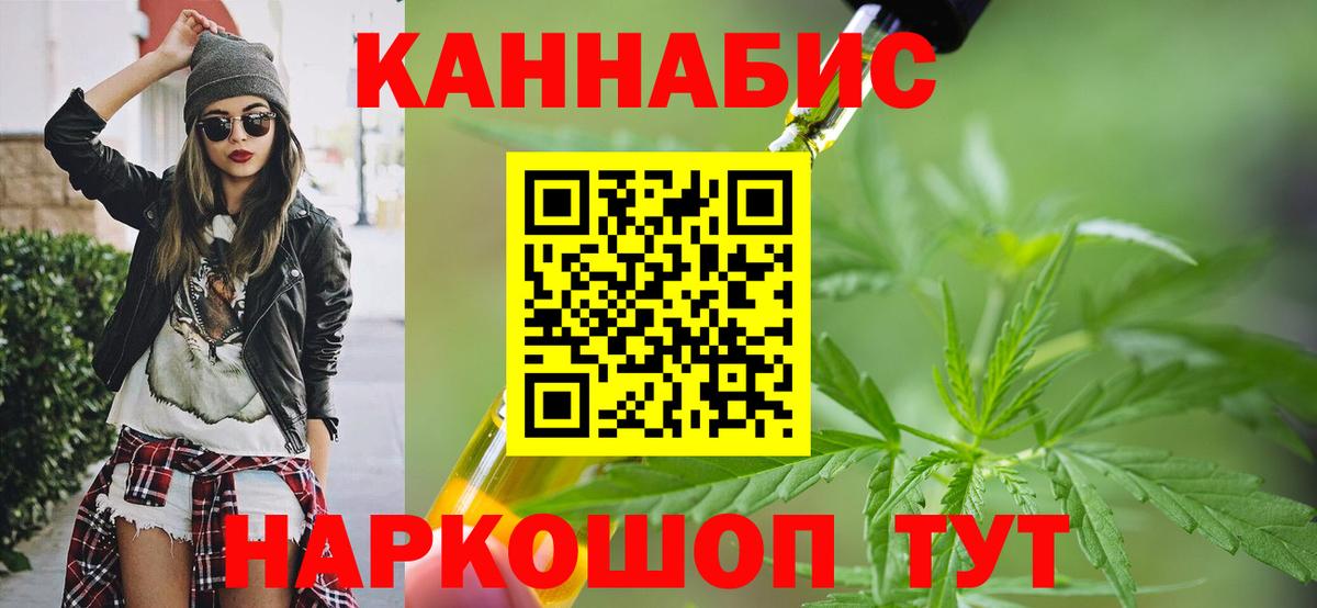 Камышин  Бошки марихуана марихуана  Вход с VPN  Бошки Шишки OG Kush 