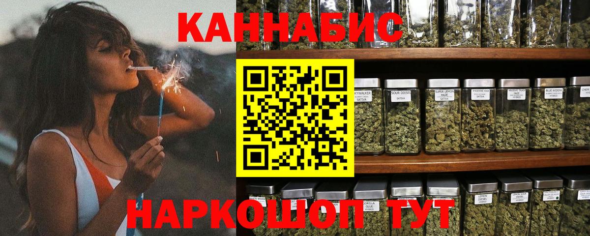 Каннабис OG Kush  Камышин  Каннабис Amnesia 